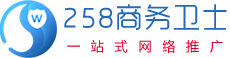 258商務衛士