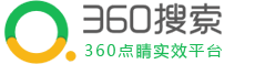 360搜索