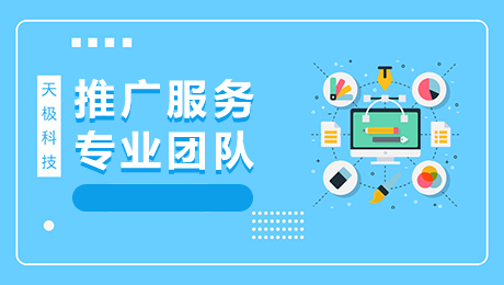 天極科技：傳統制造業如何分得工業電商一杯羹？